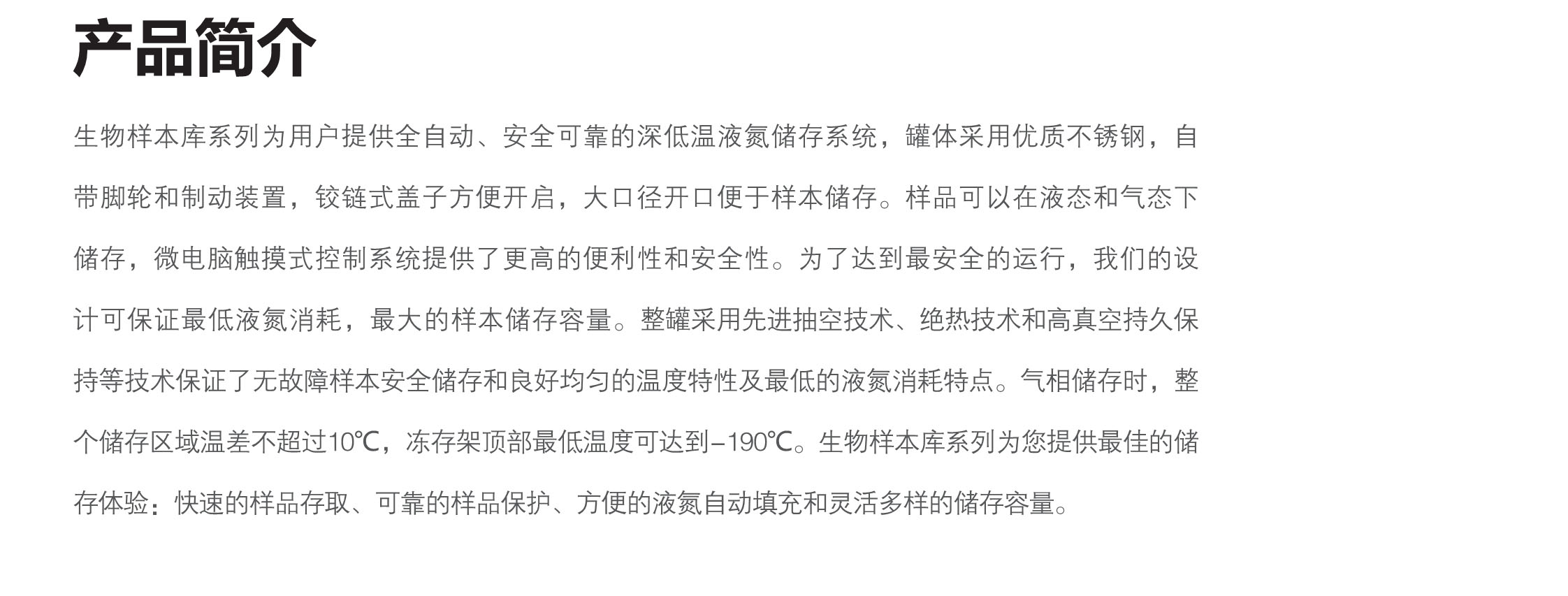生物樣本1.jpg