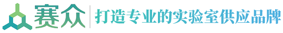 長沙賽眾特種氣體有限公司